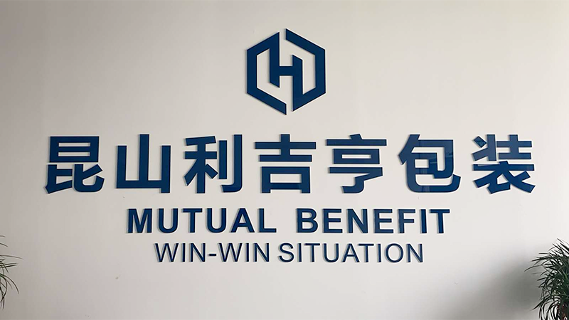 Kunshan Lijiheng Packaging Materials Co., Ltd.
